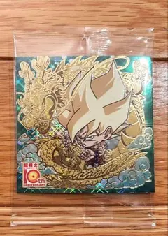 ドラゴンボール超戦士シールウエハース超★孫悟空★10thレア
