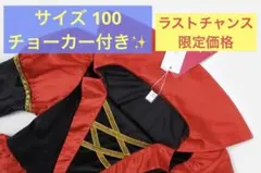 反派 女王服裝 公主 可愛 洋裝 發表會 萬聖節