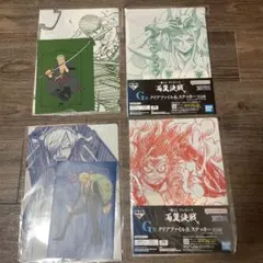 両翼決戦　ワンピース　クリアファイル　ステッカー4枚