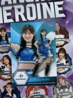 BBM 2026 チアリーダー FIGHTERS GIRL Miyu Kudo