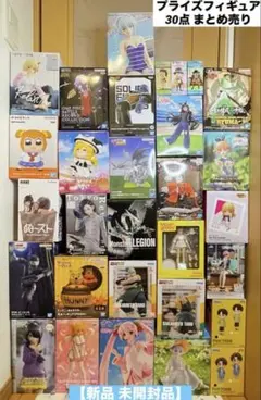 プライズフィギュア まとめ売り 30点 【新品 未開封品】 フィギュア