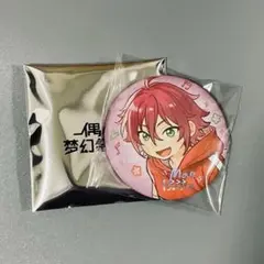 あんスタ 童心珍藏 缶バッジ 衣更 真緒