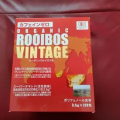 2026年最新】オーガニックルイボスティーヴィンテージの人気アイテム