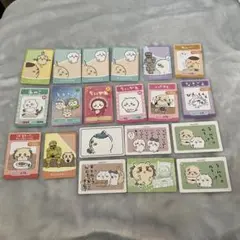 ちいかわ コレクションカードグミ3 20枚セット