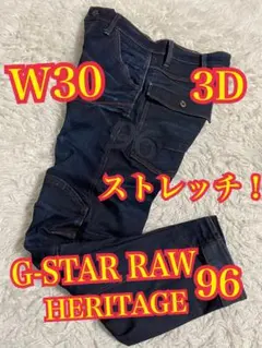 ラングリッツレザーLanglitz Leathers強化繊維ケブラーパンツ 30