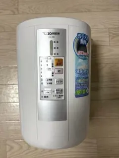 象印/スチーム式加湿器 2018年製 EE-RN50 - メルカリ