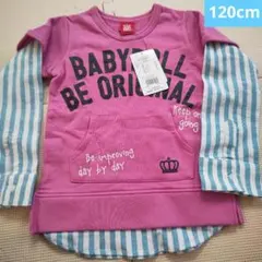 新品 ベビードール BABYDOLL シャツ切替トレーナー 120cm