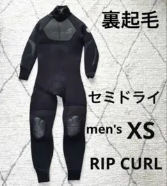 RIP CURL セミドラスーツ　XS 裏起毛