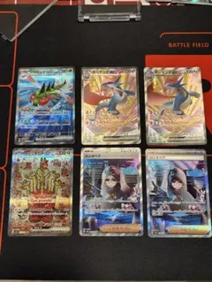 ポケモンカード　sar まとめ売り