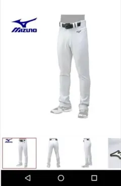 ミズノ 野球ユニフォーム☆パンツ☆Ｌサイズ