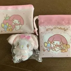 マイメロディ3点セット ぬいぐるみボールチェーン＋プチ巾着＋フラットポーチ