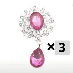 ビジューパーツ　ビジュー　ドロップ　しずく　センターパーツ　デコ　オーロラ