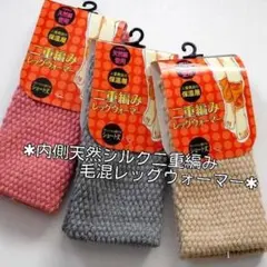 足首ウォーマー レッグウォーマー