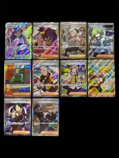 ポケモンカード まとめ売り10枚