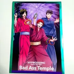 ヒプノシスマイク ヒプマイ ヒプムビ 来場特典 Bad Ass Temple