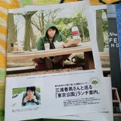 2025年最新】hanako 三浦春馬の人気アイテム - メルカリ