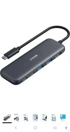 Anker 332 USB-C ハブ (5-in-1)