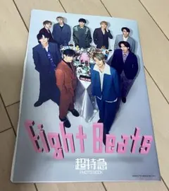 超特急 リョウガ 写真集 サイン入り