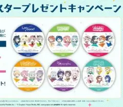 コースター 3点 アニカフェ 特典 モモジャン ビビバス バチャ プロセカ