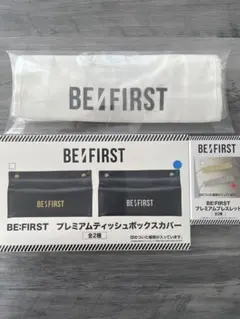 未開封】BE：FIRST グッズまとめ トートバッグ・ティッシュカバーなど