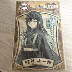 【1/8まで】鬼滅の刃 時透無一郎 ステッカー