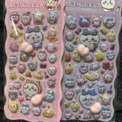 ちいかわ 立体シール おしりシール 2点セット