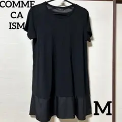 ☆美品☆ COMME CA ISM 半袖チュニック Aライン ブラック M