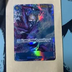 2025年最新】サンジ sec op06-119の人気アイテム - メルカリ