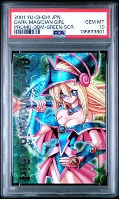 2026年最新】ブラックマジシャンガール 初回の人気アイテム - メルカリ