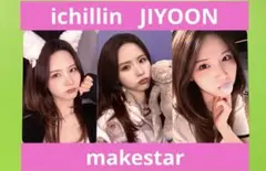 ICHILLIN Jiyoon ジユン makestar ヨントン 3枚セット