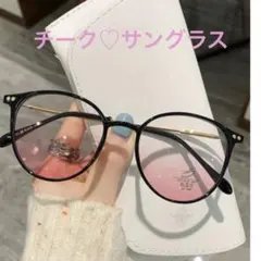 色付きメガネ ブラック チーク カラーレンズ めがね レディース 伊達メガネ