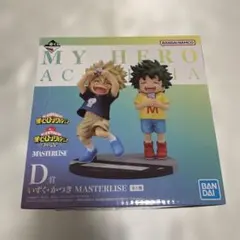 2026年最新】かっちゃん 幼少期の人気アイテム - メルカリ