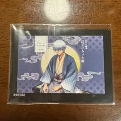 銀魂 銀魂暦 月でひろった卵 カード 銀時 坂田銀時