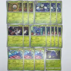 モクロー3枚&フクスロー3枚&ジュナイパー2枚&モンジャラ5枚&モジャンボ4枚