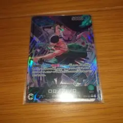 ロロノア・ゾロ L リーダーパラレル