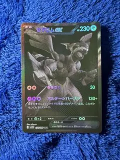 2025年最新】ゼクロムex BWRの人気アイテム - メルカリ