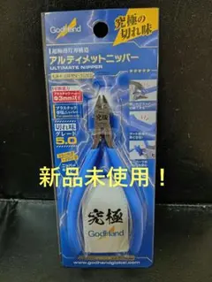 即購入⭕これ以上値下げ致しません！ オレゴン ソーチェーン 21BPX-66E（21BPX66E）｜チェーンソー替