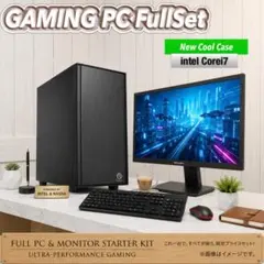 すぐに使える超コスパゲーミングPC core i7 GTX970 g302 - メルカリ