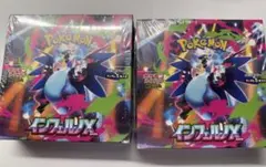 ポケモンカード インフェルノX 2BOX 新品未開封シュリンク付き