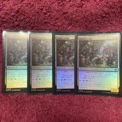 MTG 放浪する救い手 日本語 2枚 プロモパック版 foil1 通常1 - メルカリ
