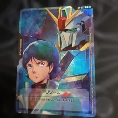 ガンダムカードゲーム リソースカード キラヤマト＆ストライクガンダム