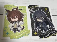ウマ娘 ポテチ カード アグネスタキオン、マンハッタンカフェ セット