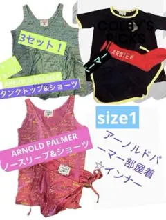 最終お値下げしました！ビーチ旅行にアーノルドパーマー部屋着とインナー豪華3セット