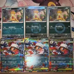 メガズルズキンex 進化ライン ズルッグ ミラー MEGAドリームex