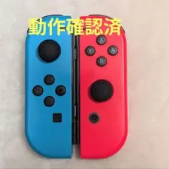 joy-con