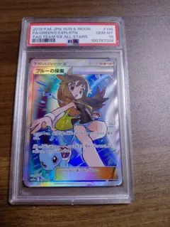 2026年最新】ブルーの探索 sr psa10の人気アイテム - メルカリ