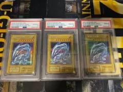 遊戯王　青眼の白龍　シークレット　PSA10 3連番　海馬セット　復刻　初期 遊戯王 青眼の白龍 シークレット PSA10 3連番 海馬セット 復刻 初期
