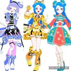 アニマルバズリウムパンサーブルー　他 フルコーデ