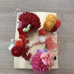 成人式 卒業式 和装髪飾り 赤 オレンジ系