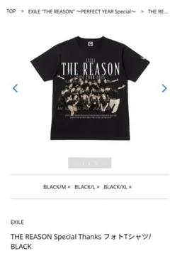Exile フォトTシャツ　サイズL 黒　ブラック